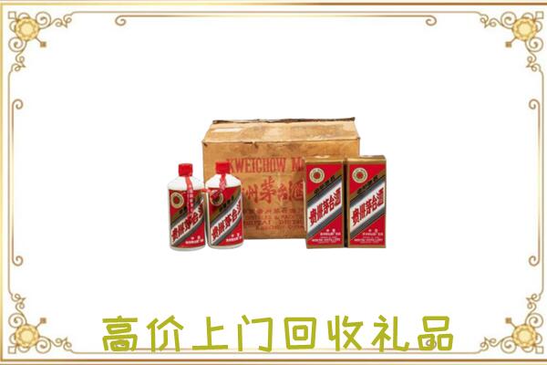 商丘附近回收铁盖茅台