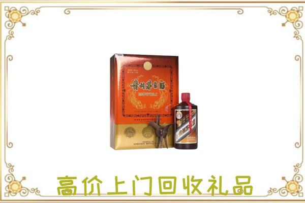 商丘附近回收陈年茅台酒