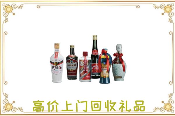 商丘附近回收名酒