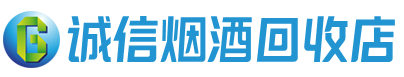 商丘茅台酒回收,酒瓶,烟酒,飞天茅台酒,名酒,商丘回收贵州茅台酒